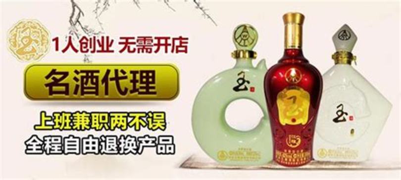 貴州茅臺(tái)酒廠保健酒,保健酒酒廠有哪些