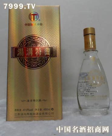 尷尬的蘇酒名酒,湯溝世藏哪里的酒