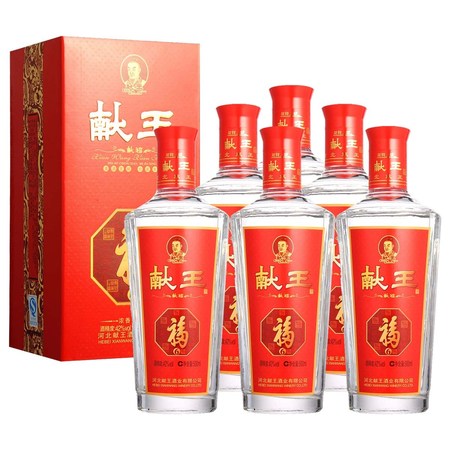 獻(xiàn)王迎賓42度價格(獻(xiàn)王10年酒價格表42度價格)