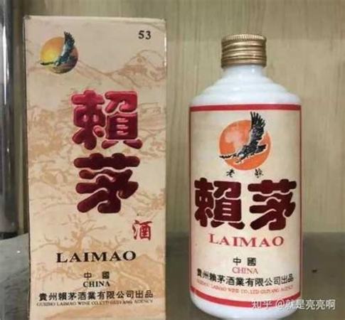 如今賴茅歸茅臺(tái),賴茅是哪個(gè)酒廠出的