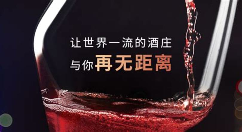 如何做好紅酒團購生意,紅酒如何與4s店建立聯(lián)系