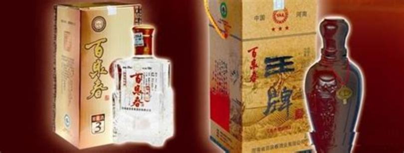 河南為激勵酒企發(fā)展,百泉春商務(wù)用酒怎么開