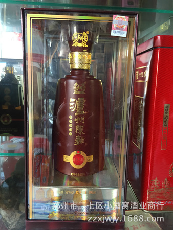 金河源52度白酒價(jià)格(小河源酒52度價(jià)格)