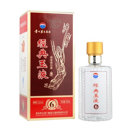 茅臺玉液酒價格53度(茅臺玉液酒53度多少錢)