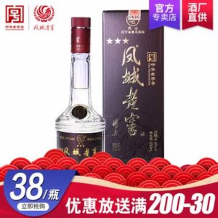 地方酒企如何跳出大牌競(jìng)爭(zhēng)壁壘,禾城老酒6瓶裝多少錢(qián)