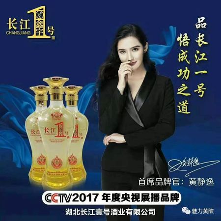 黑蕎酒多少一瓶(黑蕎酒多少錢(qián)一瓶?)