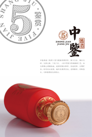 老醬酒8年多少錢(qián)(8年醬香酒多少錢(qián))