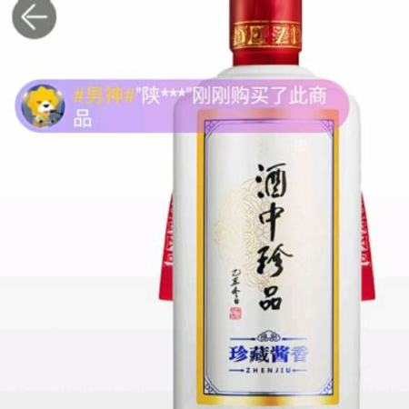 凌川白酒色香味俱佳,錦州出什么酒