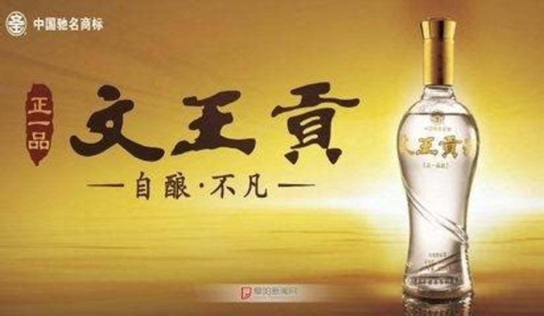 給予迎駕貢酒買入評(píng)級(jí),安徽宣酒代理怎么樣