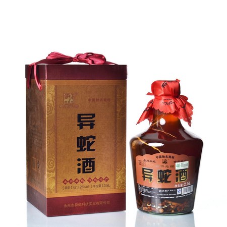 異蛇王酒多少錢20斤裝(異蛇王酒價(jià)格)