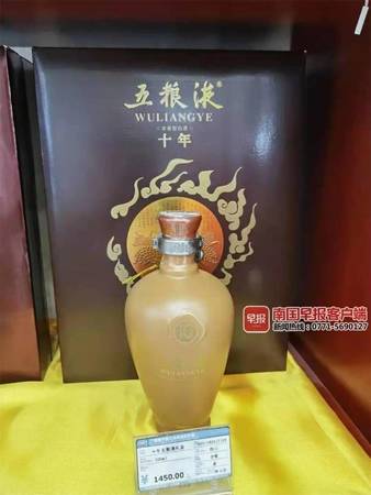 怎么查白酒價格(怎樣查白酒價格)