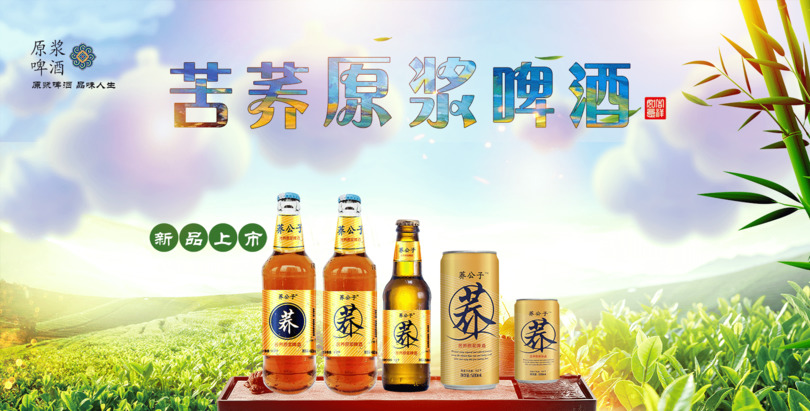 酒水免費(fèi)鋪貨需要什么(酒水鋪貨是什么意思)