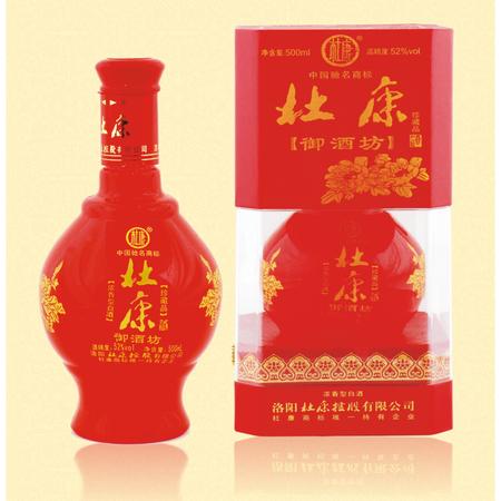 杜康陳年老壇酒珍藏版42度價(jià)格(杜康陳年老壇酒價(jià)格表)