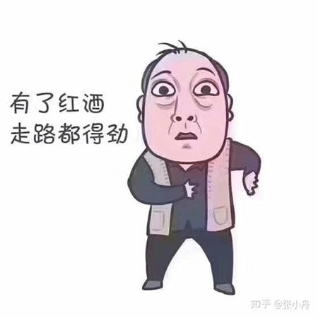 茅臺什么酒適合送長輩,關(guān)鍵詞