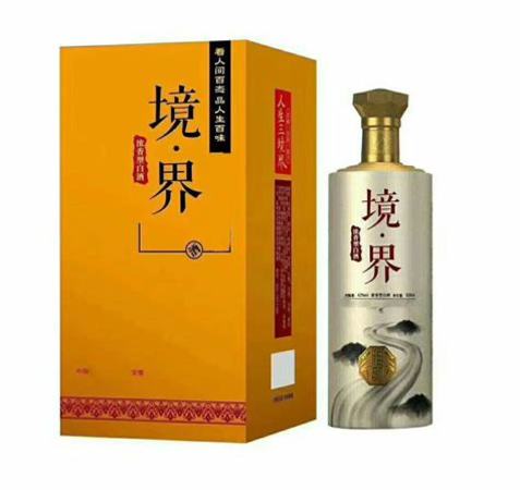 國內(nèi)十種高檔白酒品牌,關(guān)鍵詞