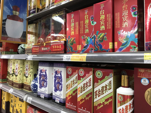 賣酒的平臺哪個好(賣酒那個平臺好)