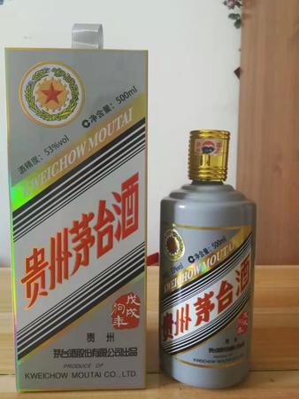 1997賴臺(tái)酒53度多少錢一瓶(市面上賴臺(tái)酒53度多少錢一瓶)