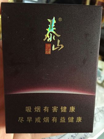 觀泰山多少錢一瓶(觀泰山價(jià)格)