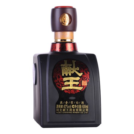 42度獻(xiàn)王酒500ml多少錢(42度獻(xiàn)王酒價格表)