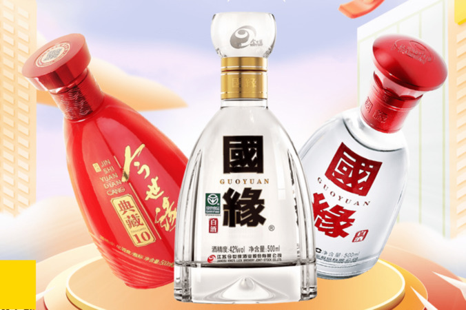 江蘇白酒品牌價(jià)格查詢(江蘇白酒品牌有哪些品牌)