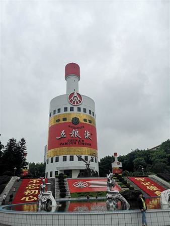 酒廠釀酒工累嗎,關(guān)鍵詞