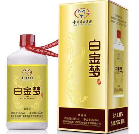 35度白金酒價格表(35度白金酒多少錢一瓶啊)