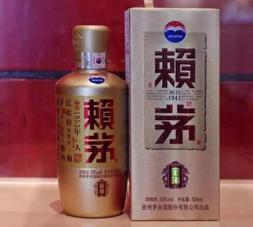 茅臺(tái)賴醬a15年(賴茅15年53度醬香型)