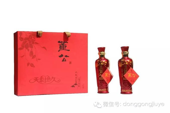 范公酒簍價(jià)格及圖片(范公酒簍多少錢)