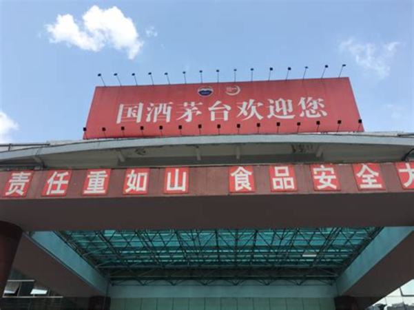 2021巴拿馬國際博覽會將舉行,關(guān)鍵詞