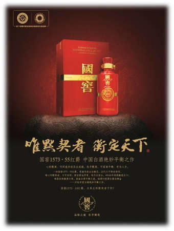 1573紅爵酒價(jià)格表(紅1573酒的價(jià)格)