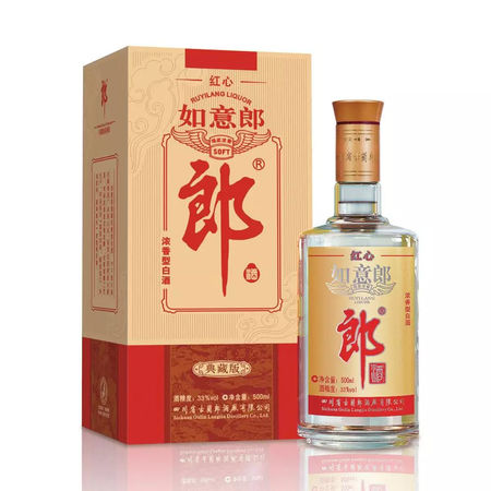 如意郎酒38價(jià)格查詢(自在如意郎酒38度價(jià)格查詢)