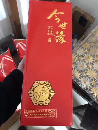 今世緣酒6年多少錢(今世緣酒6年多少錢一瓶)