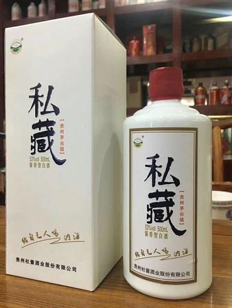 金沙酒私藏封壇53度價(jià)格表(金沙封壇53度價(jià)格表)