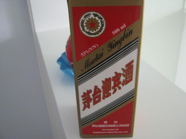 珍藏10年酒的價(jià)格是多少錢(十年珍藏酒多少錢一瓶)