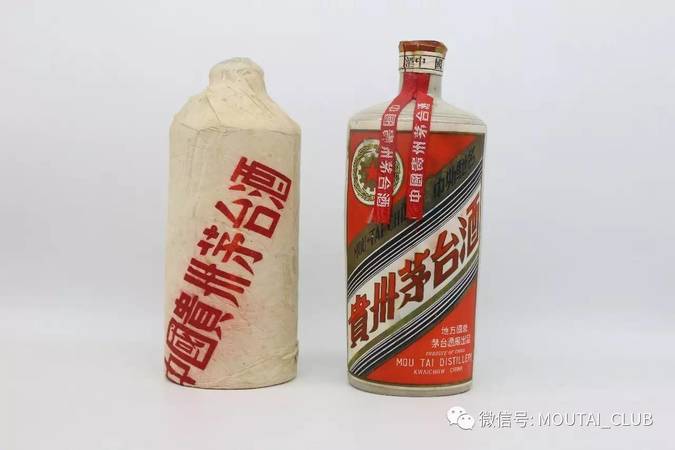 2005幾年的白瓷瓶茅臺(茅臺白瓷瓶)