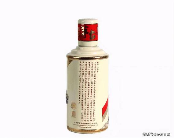 茅臺(tái)酒杜甫(杜甫茅臺(tái)多少錢一瓶)