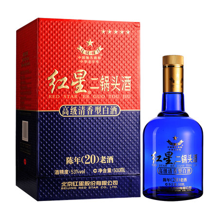 茅制老酒53度的價(jià)格(茅制老酒53度價(jià)格)