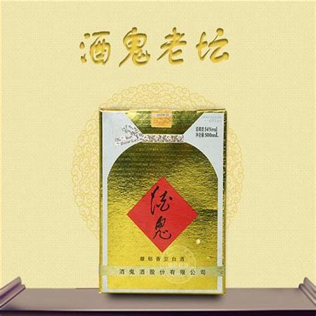 酒鬼酒三大硬貨對品,關(guān)鍵詞