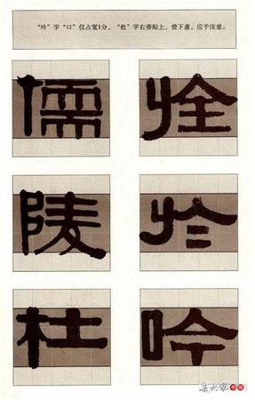 鬼吹燈世界觀(guān)下的獻(xiàn)王,關(guān)鍵詞