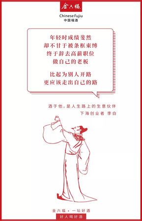 酒癡什么意思是什么(酒癡的意思)