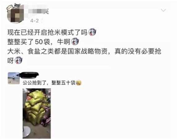 湖南到底屯了多少糧,關鍵詞