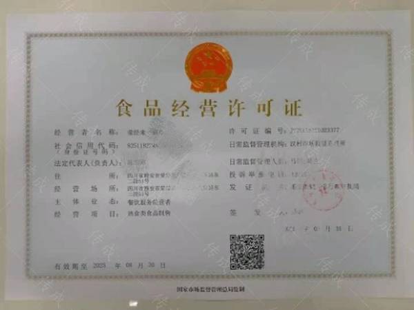 辦藥酒廠需要什么手續(xù)(開(kāi)個(gè)小酒廠需要什么手續(xù))