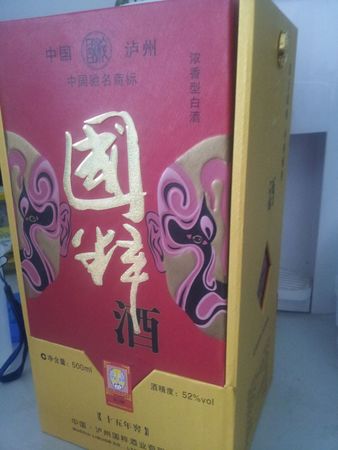 國粹52度白酒幾錢(白酒國粹52度價格)