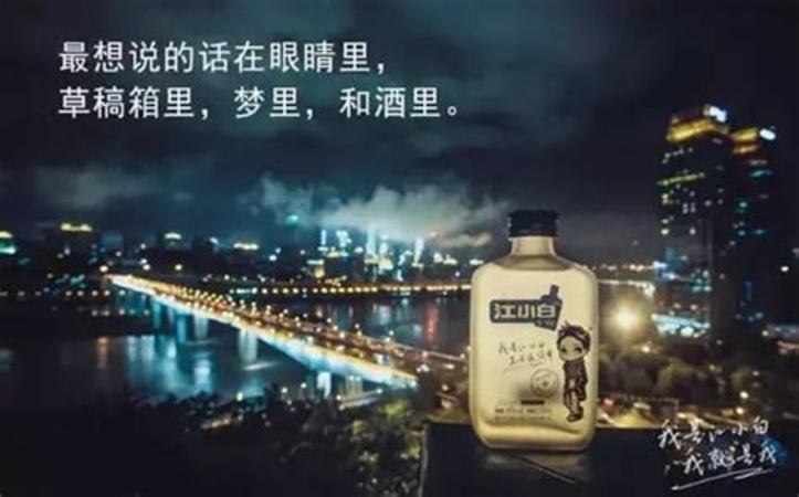 從小罐茶到小米和江小白,關(guān)鍵詞