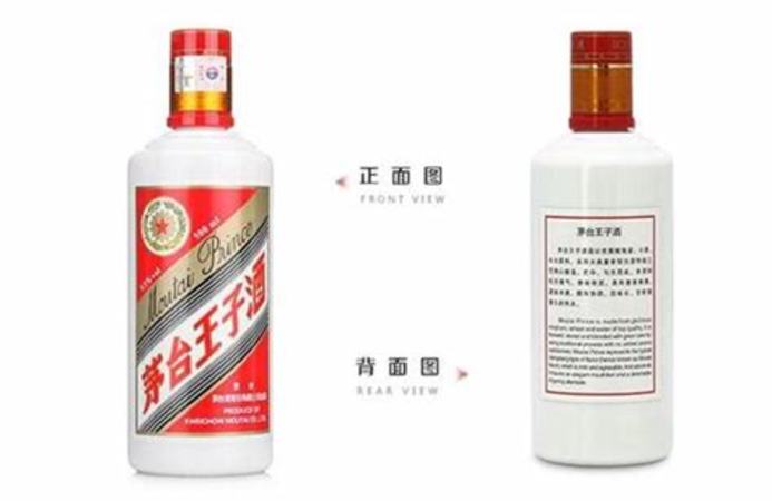 一篇讀懂茅臺所有酒質(zhì),關(guān)鍵詞