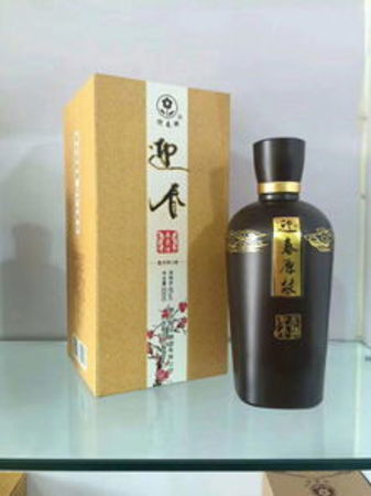 紅色印象國珍酒價(jià)格表(紅色印象酒多少錢一瓶)