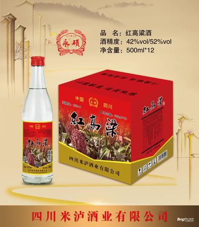 白酒牛二(白酒牛二多少錢)