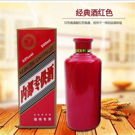 茅臺(tái)迎賓酒紅瓶怎么樣,曾經(jīng)的茅臺(tái)迎賓酒是翻沙