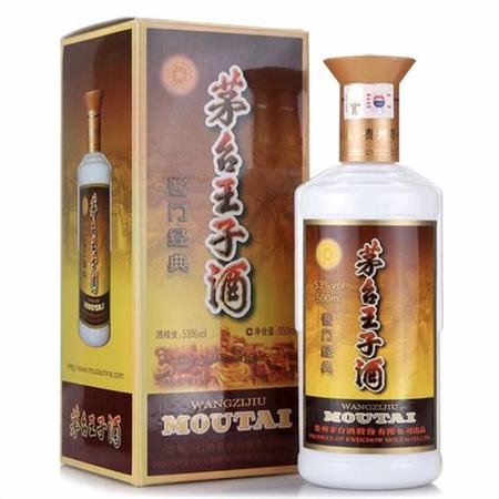 貴州茅臺(tái)酒醬香酒白酒什么價(jià)格表,陳年老酒醬香酒多少錢一瓶