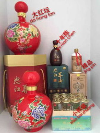 稻花香酒業(yè)苦蕎酒糸列價(jià)格(稻花香苦蕎酒系列價(jià))